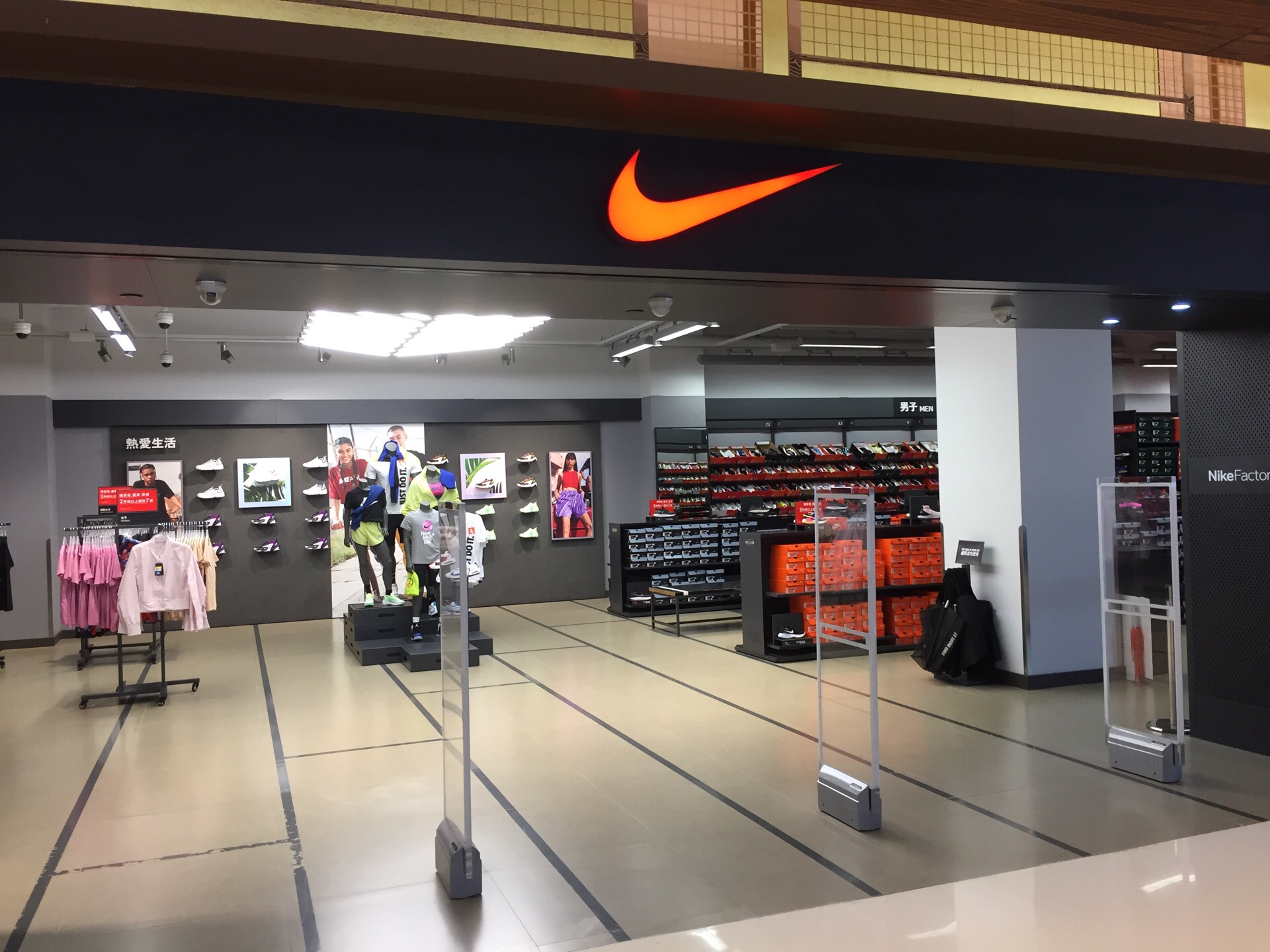 Nike Factory Store travel guidebook –must visit attractions in Hong Kong –  Nike Factory Store nearby recommendation – Trip.com