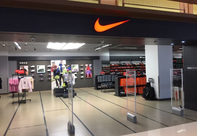 local nike outlet