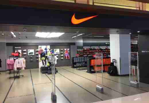 nike premium outlet near me