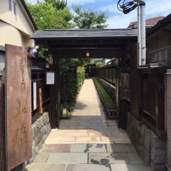 Suzukiya Shokudo 여행 사진