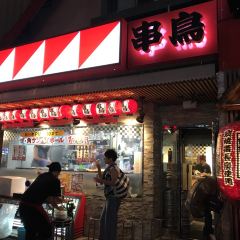 Kushidori 여행 사진