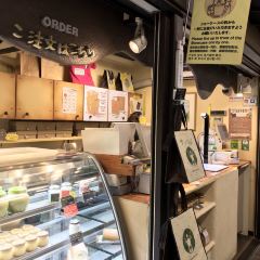 Mahoroba Daibutsu Purin Hompo Kintetsu Nara Station User Photo