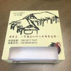 JiMao 여행 사진