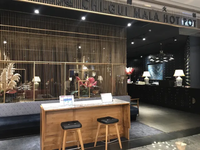 南匙谷中城購物中心