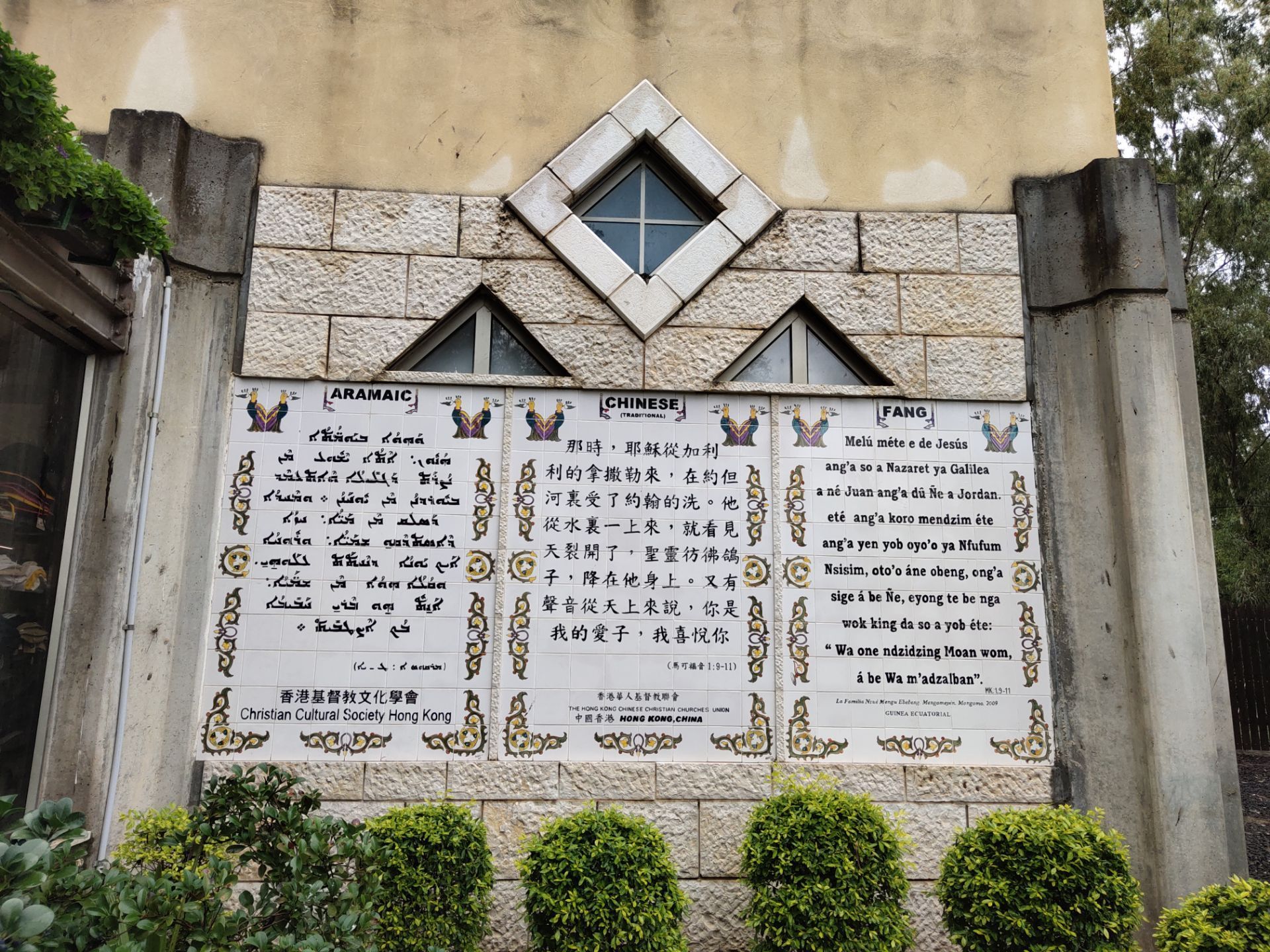 Yardenit Travel Guidebook Must Visit Attractions In Tiberias Yardenit Nearby Recommendation Trip Com