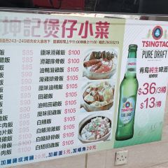 Kwan Kee Claypot Rice User Photo