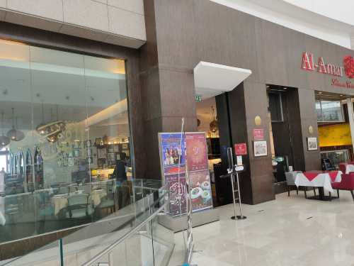 Al-Amar