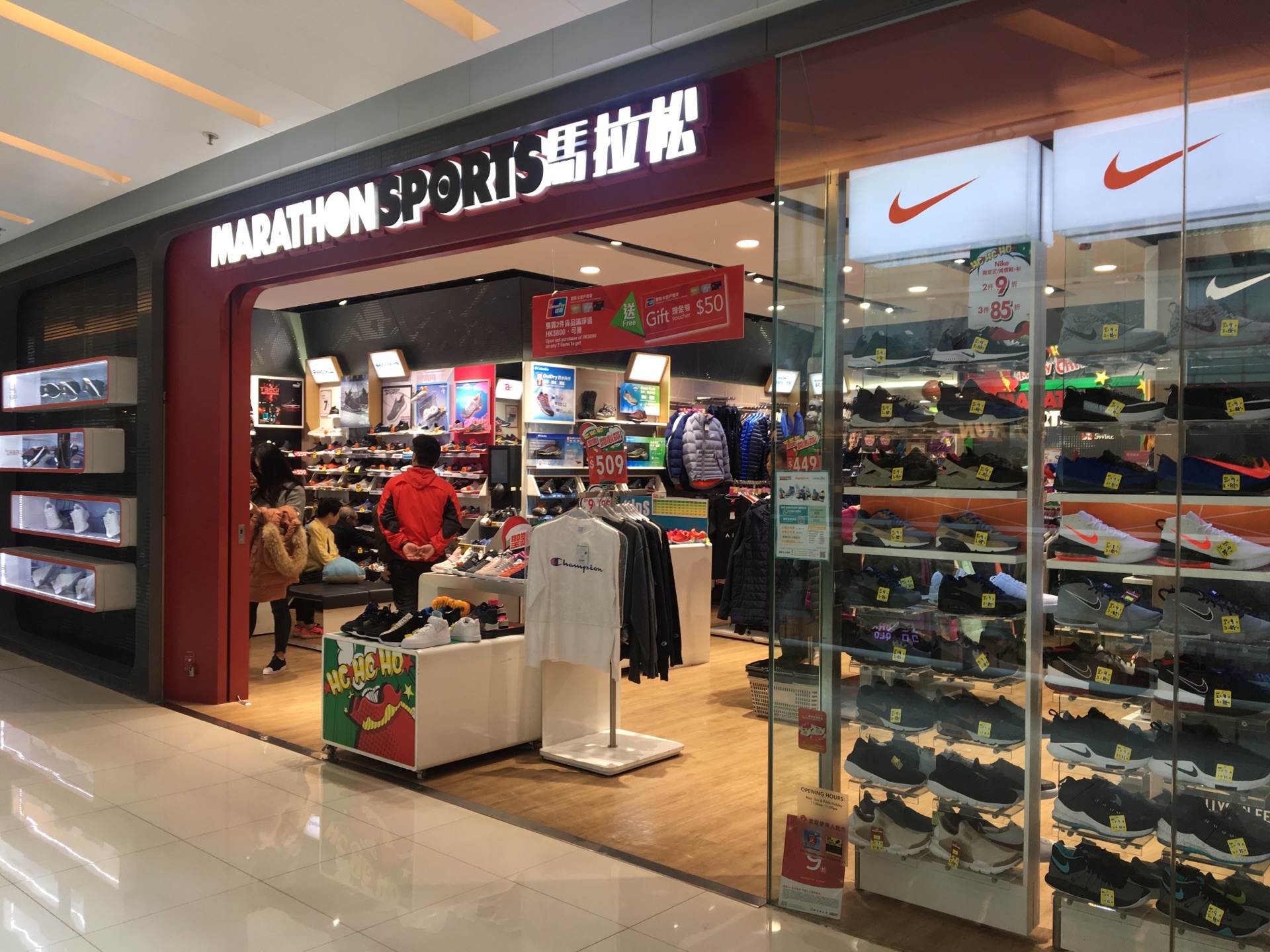 Nike shatin best sale