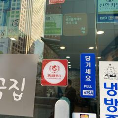 Mugyodong Bugeokukjib User Photo