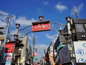 Komachi St