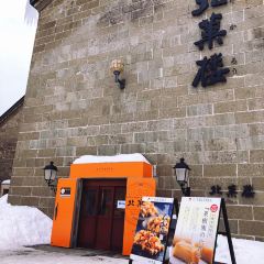 Kitakaro Otaru Main Shop 여행 사진