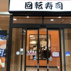 Daqishuichan huizhuan Sushi User Photo