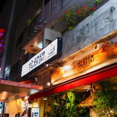 Okinawa Dining Hateruma 여행 사진