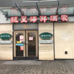 Neptune Seafood Restaurant Surrey Central City User Photo
