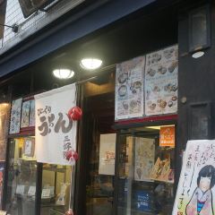 Bikkuri Udon User Photo