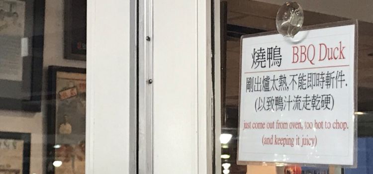 HK BBQ Master