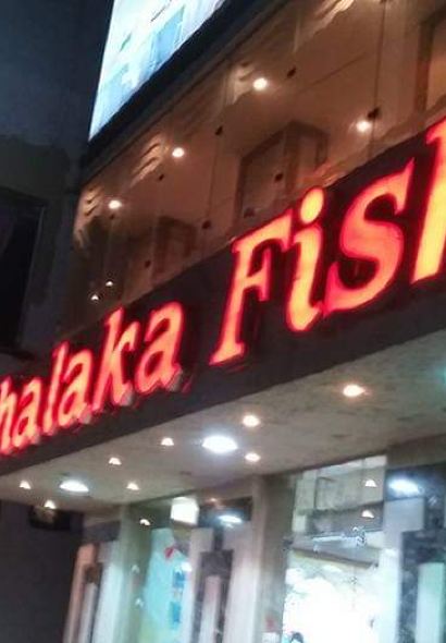 Al Halaka Fish Restaurant