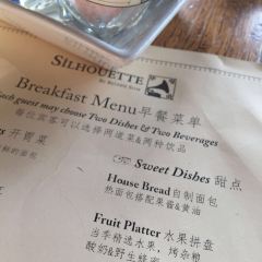 Silhouette Restaurant and Bar張用戶圖片