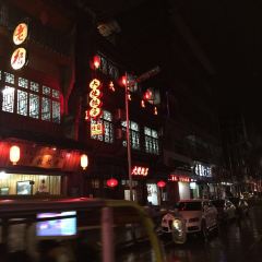 大使饭店(虹桥中路店) User Photo