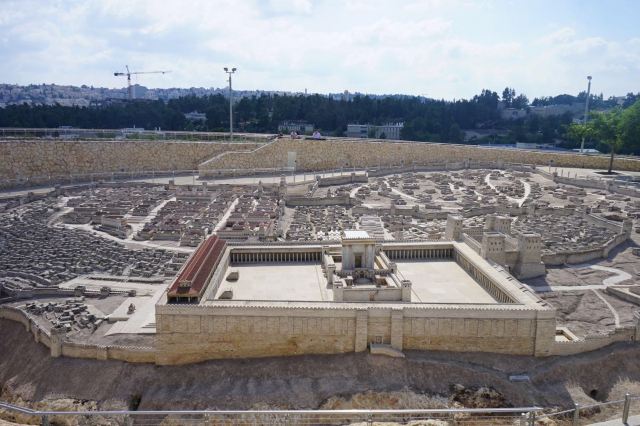 The Israel Museum