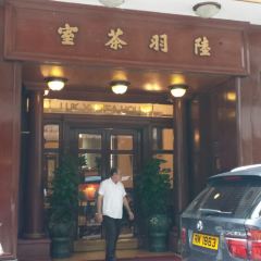 Luk Yu Tea House User Photo