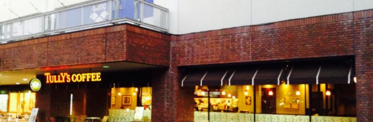 Sapporo Ushitei, Sapporo Factory