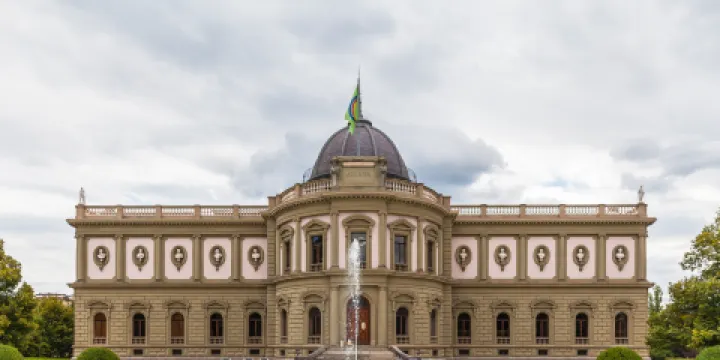 阿麗亞娜博物館