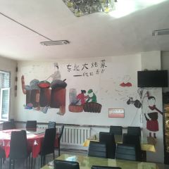 北極村王小瘦土菜館張用戶圖片