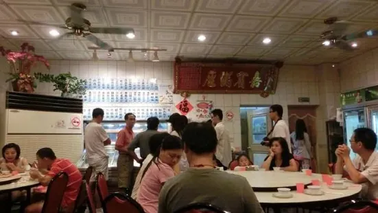 Xiangfa Seafood Restaurant