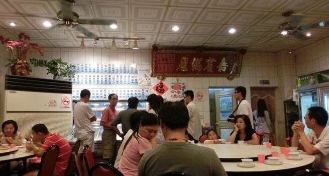 祥發海鮮餐廳