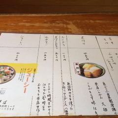 Shuri Soba 여행 사진