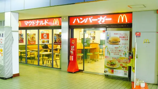 McDonald's Nankai Kaizuka Station