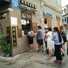 沈家闽南肠粉 ảnh của người dùng