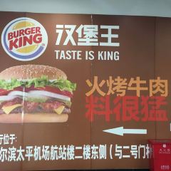 漢堡王(機場店)張用戶圖片