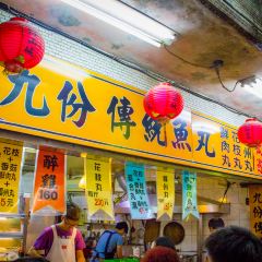 張記傳統魚丸 User Photo