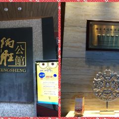 BingSheng Mansion User Photo