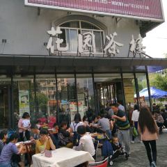 Gardern TeaHouse 여행 사진