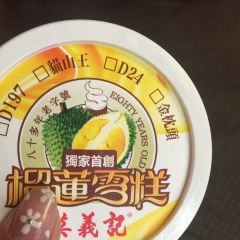 莫義記張用戶圖片