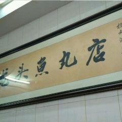 LONG TOU YU WAN 여행 사진