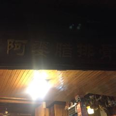 Apolapaigu (zhongyi) User Photo