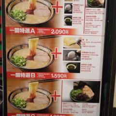 Ichiran Ramen 여행 사진