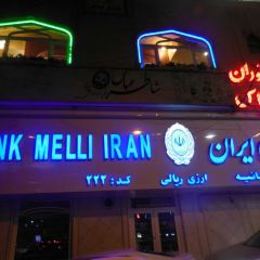 Shater Abbas Restaurant User Photo