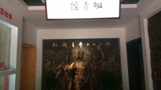 歷史的記憶，勾起很多知青的回憶。展館雖然沒有大城市博物館的氣