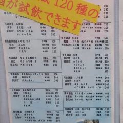 Naraizumi Yusai User Photo