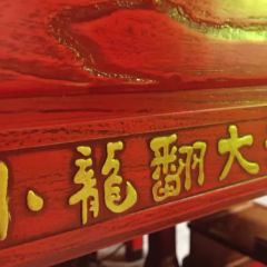 The Way of The Dragon (Kuanzhai) User Photo