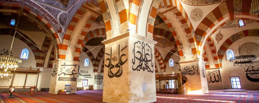 Eski Cami
