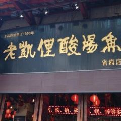 LAO KAI LI User Photo