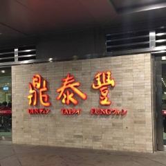 Din Tai Fung 101 User Photo