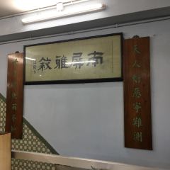Nam Ping User Photo