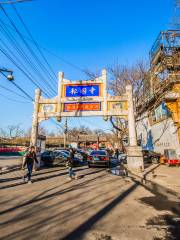 Baoguo Temple Cultural Market